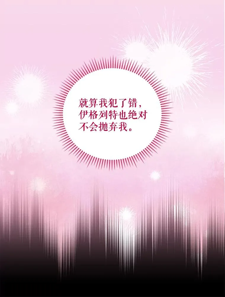 39.平等 第51页