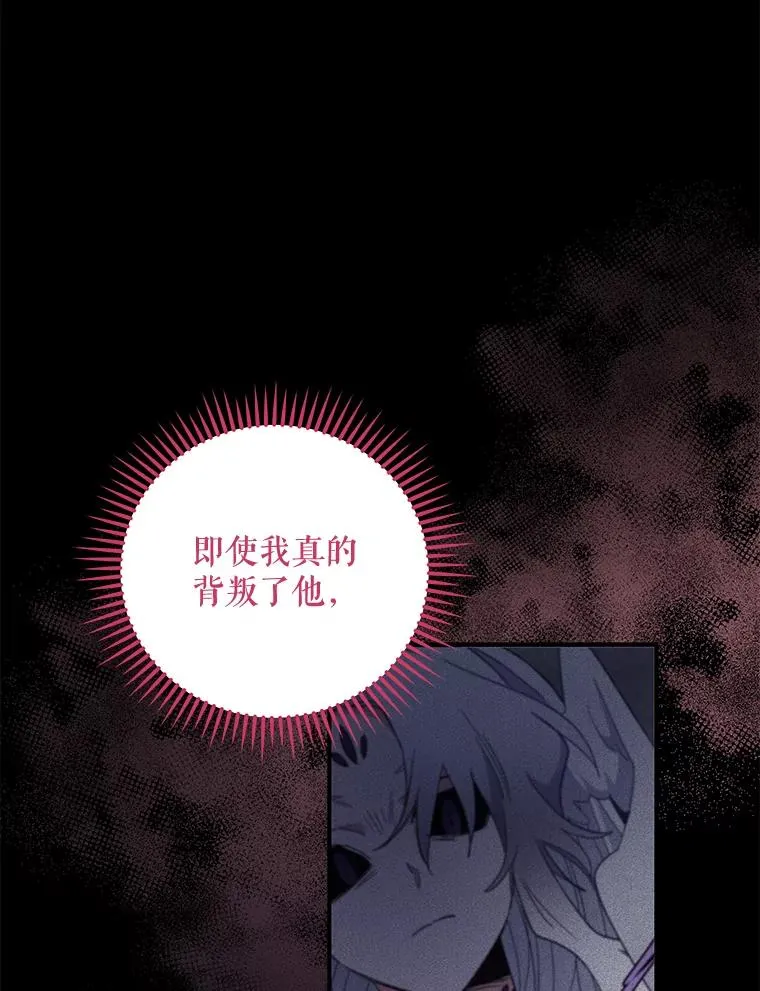 39.平等 第52页