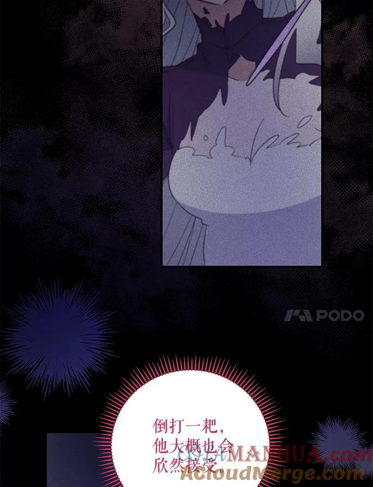 39.平等 第53页