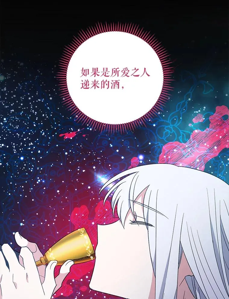 39.平等 第55页