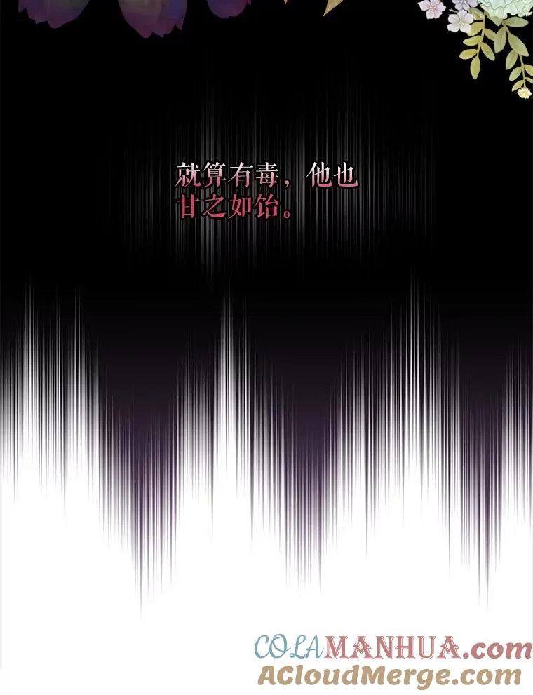 39.平等 第57页