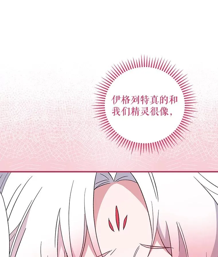 39.平等 第58页