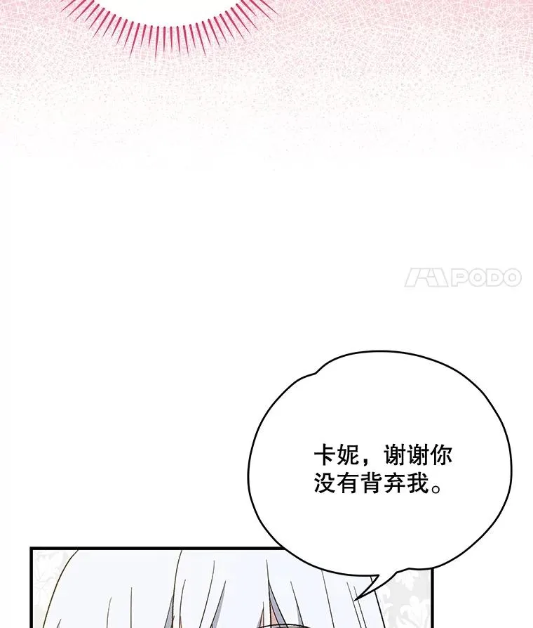 39.平等 第60页