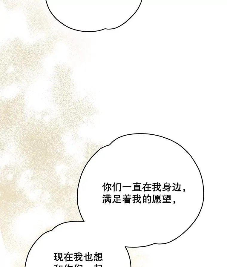 39.平等 第62页