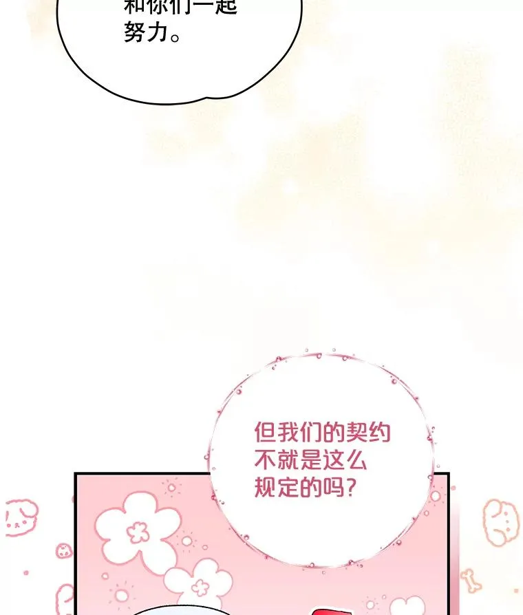 39.平等 第63页