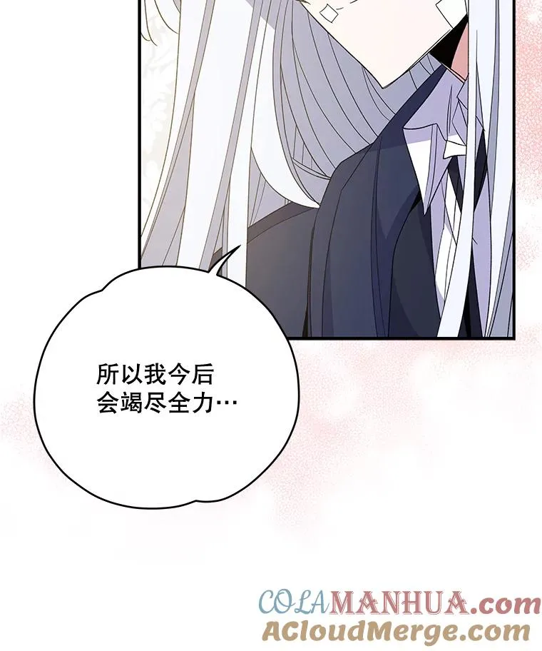 39.平等 第69页