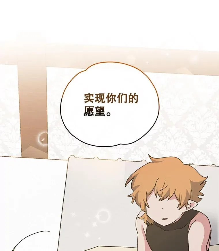 39.平等 第70页