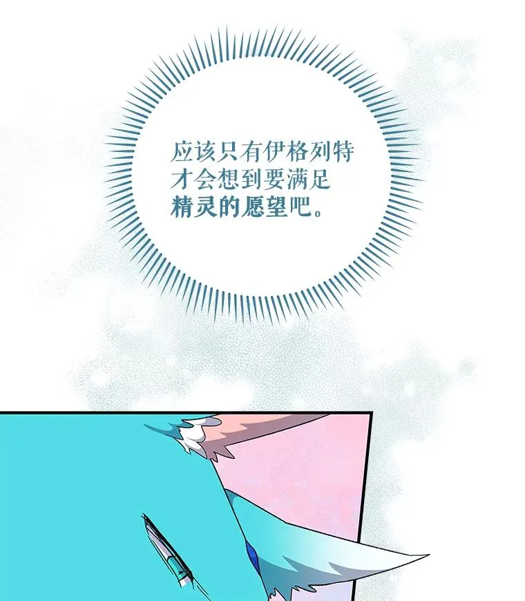 39.平等 第72页