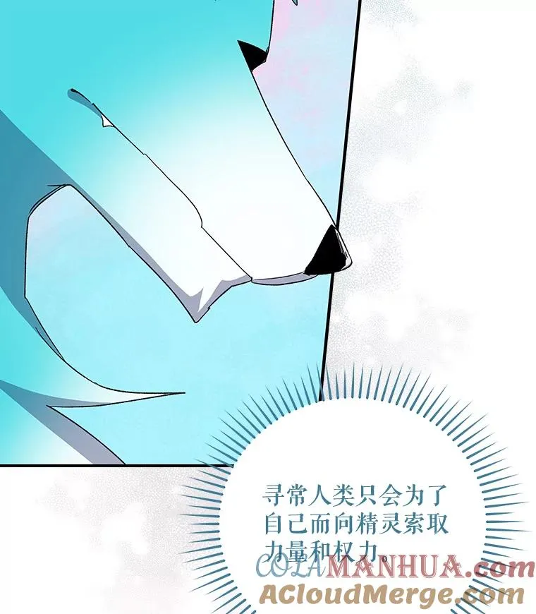 39.平等 第73页