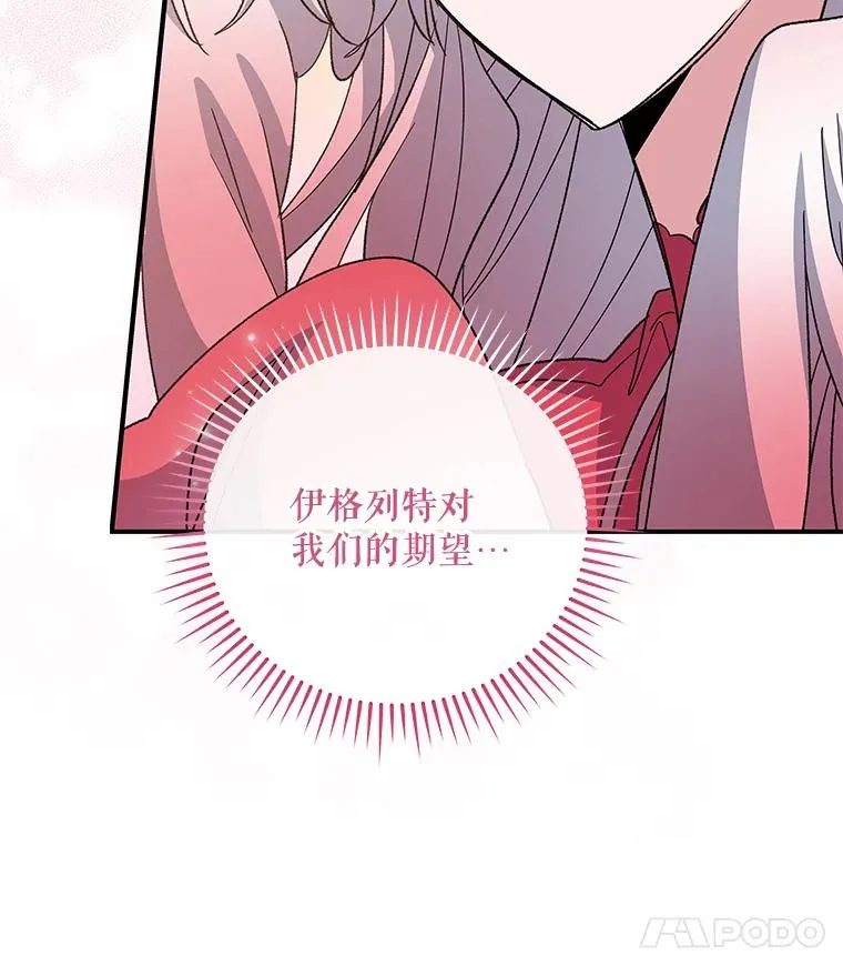 39.平等 第75页