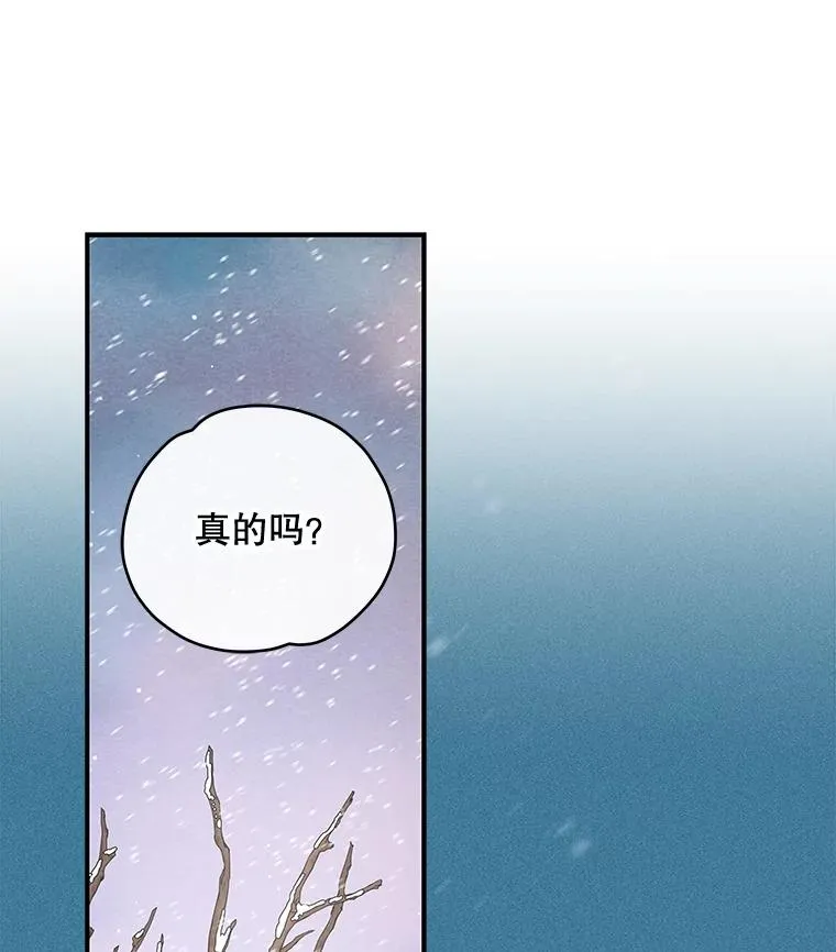 39.平等 第76页