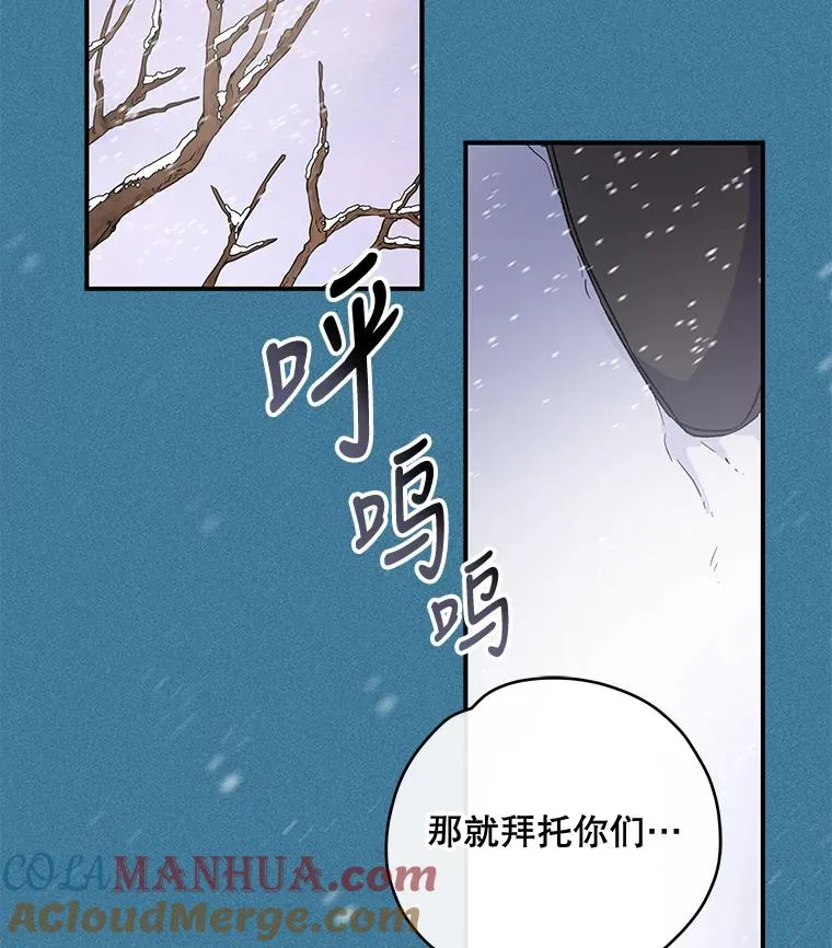 39.平等 第77页