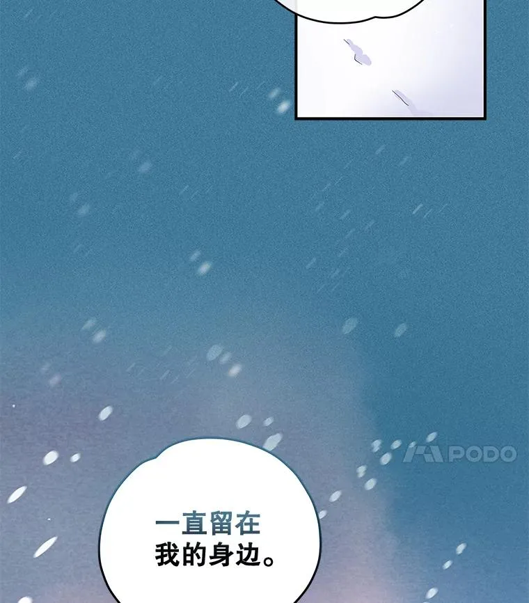 39.平等 第78页