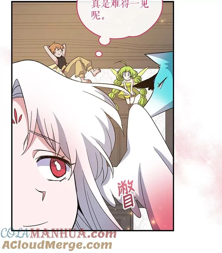 39.平等 第81页