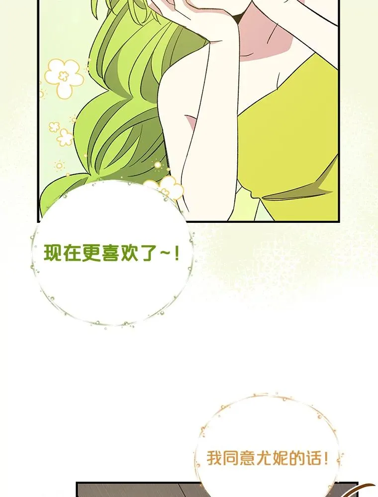 39.平等 第83页