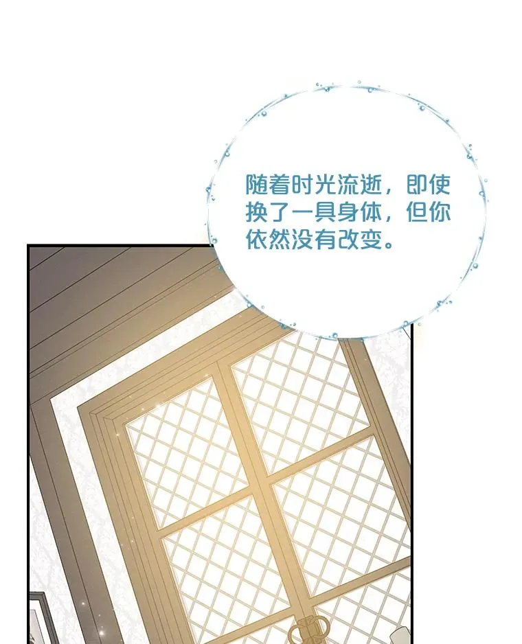 39.平等 第87页