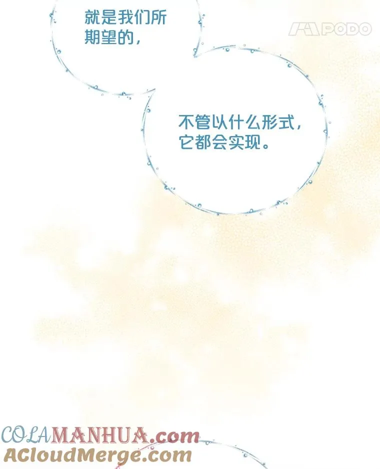 39.平等 第89页