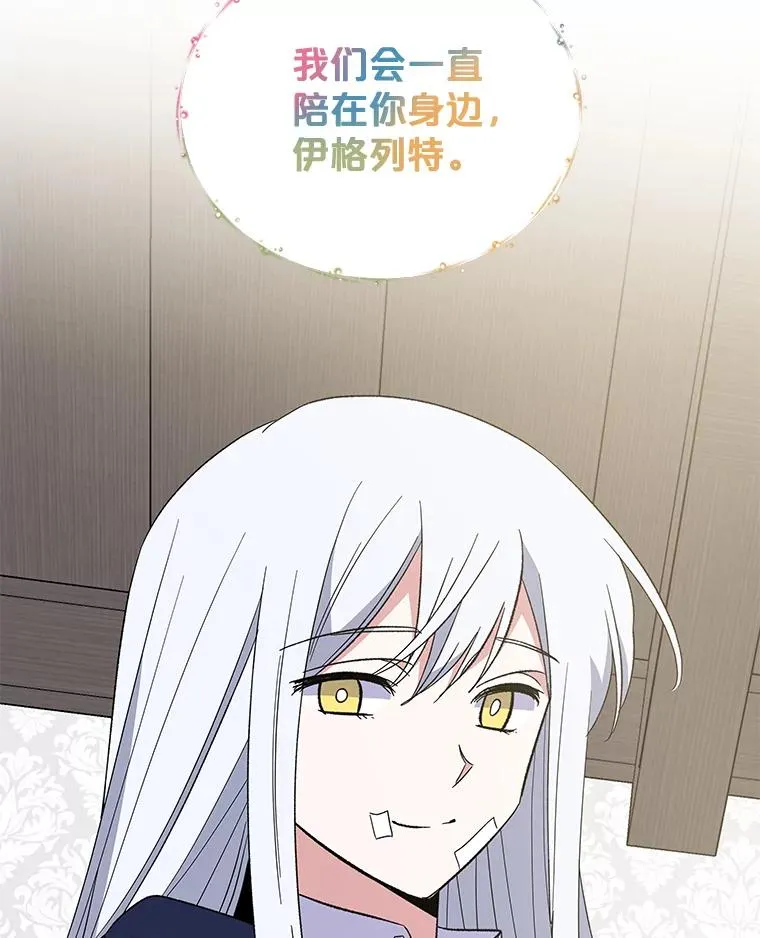 39.平等 第90页