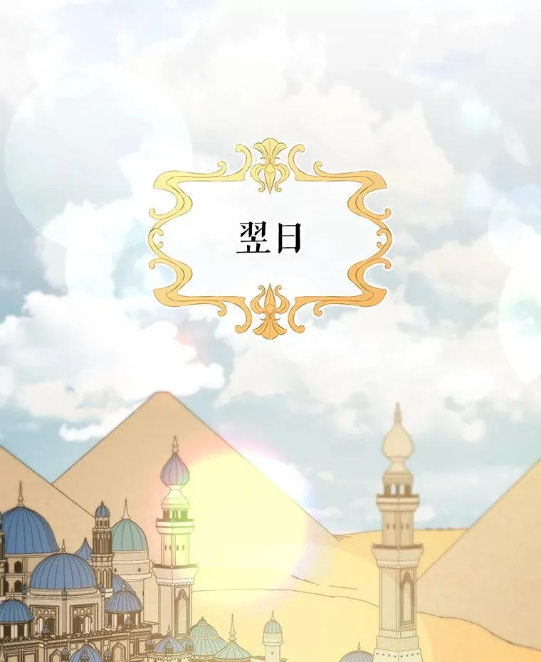 39.平等 第94页