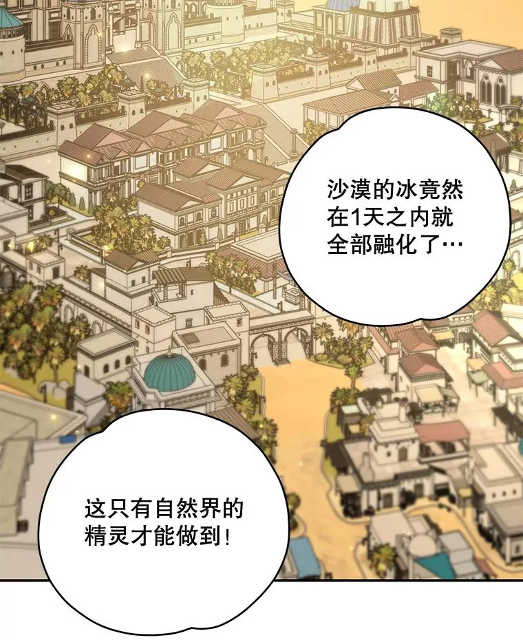 39.平等 第95页