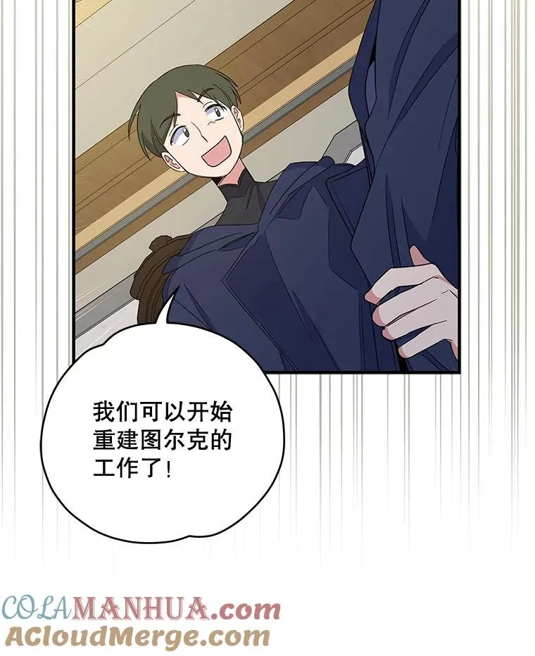39.平等 第97页