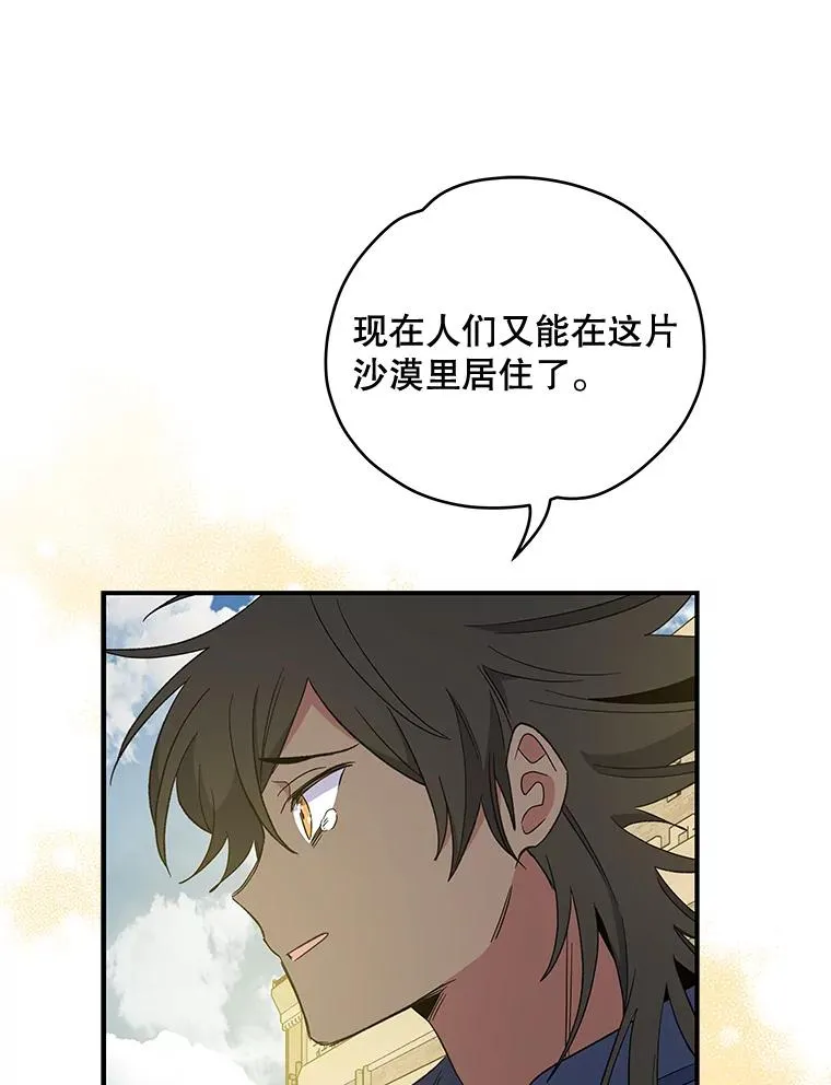 39.平等 第98页