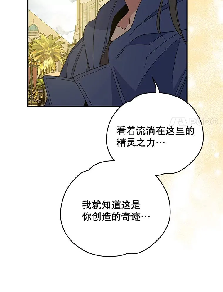 39.平等 第99页
