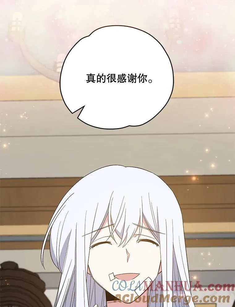 39.平等 第101页