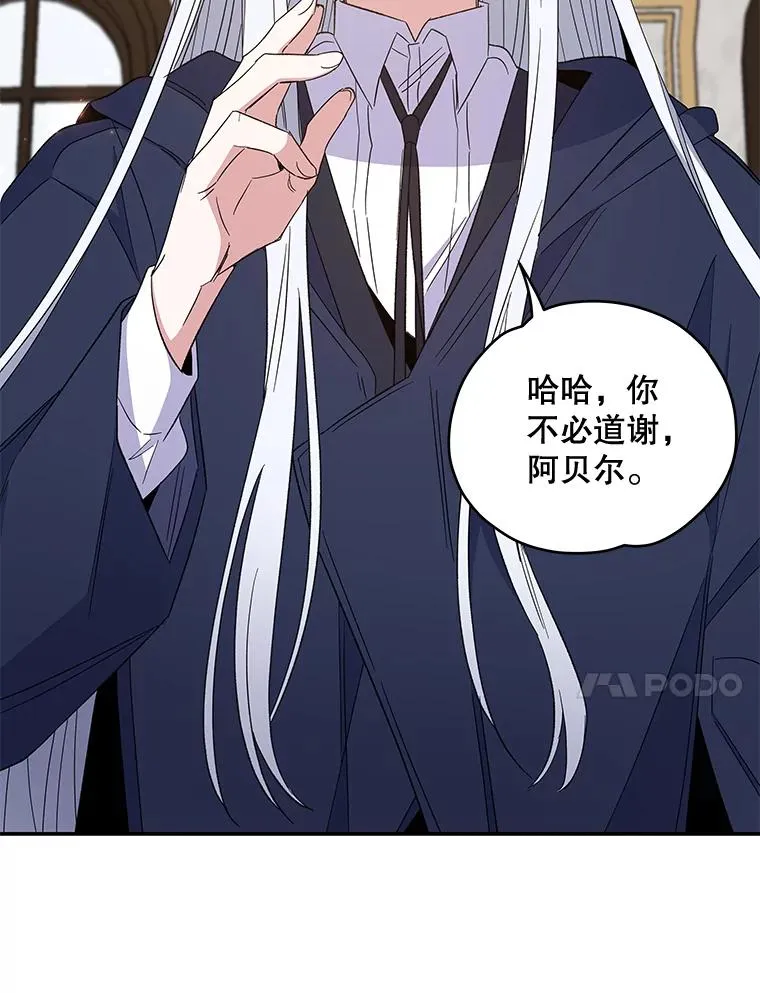 39.平等 第102页