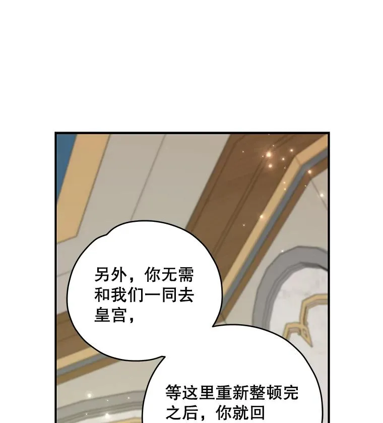 39.平等 第103页