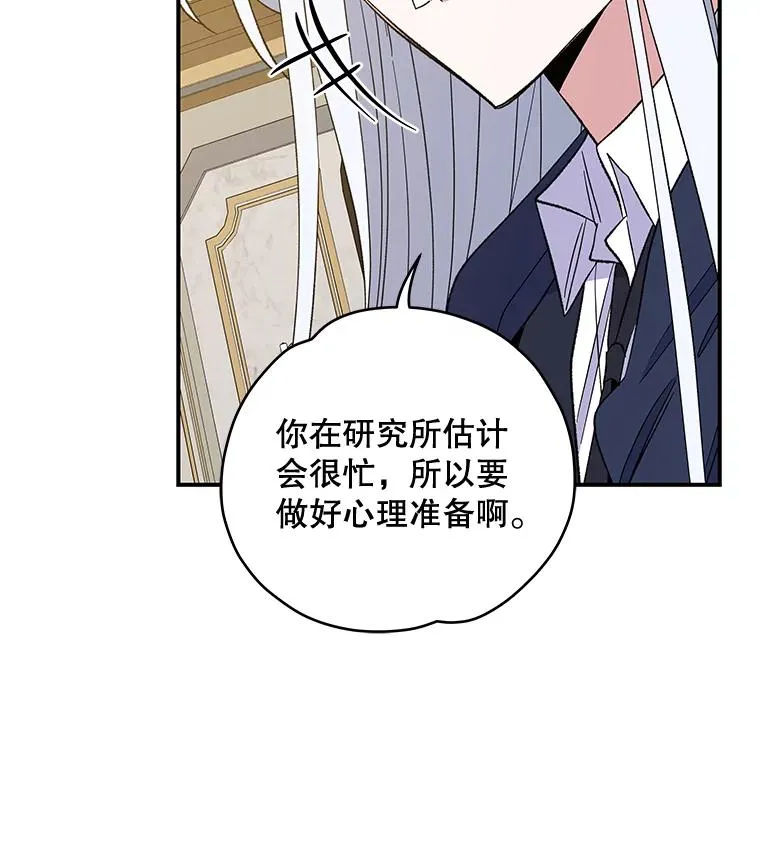 39.平等 第107页