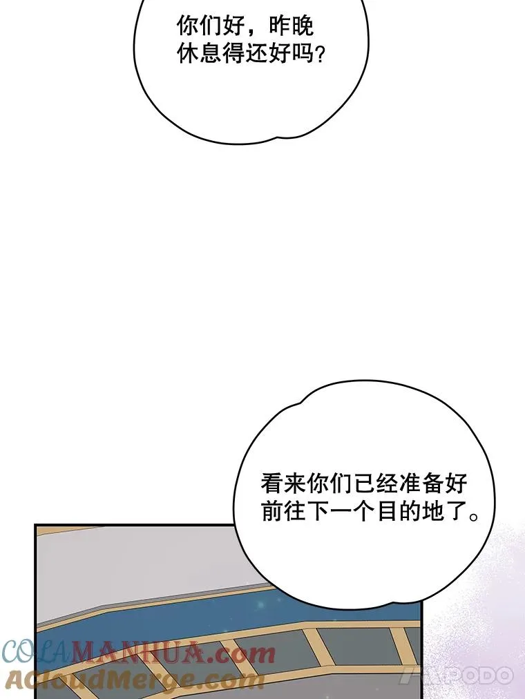 39.平等 第109页