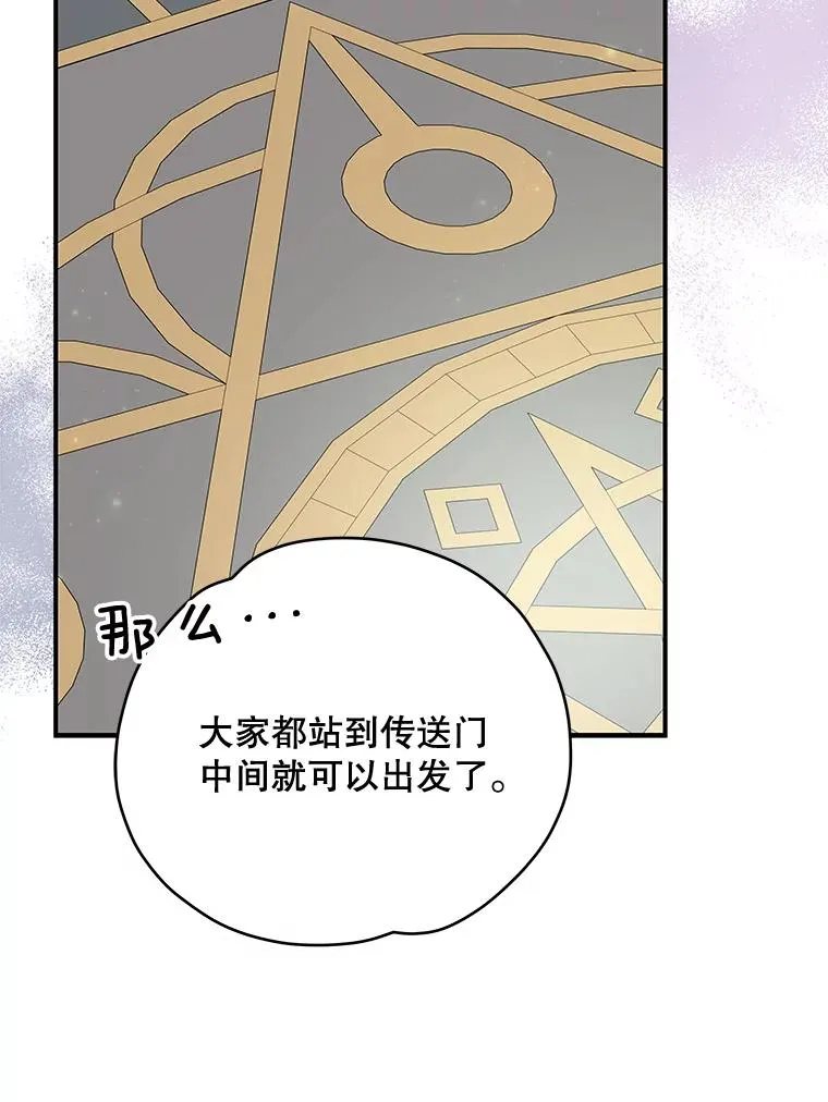 39.平等 第110页