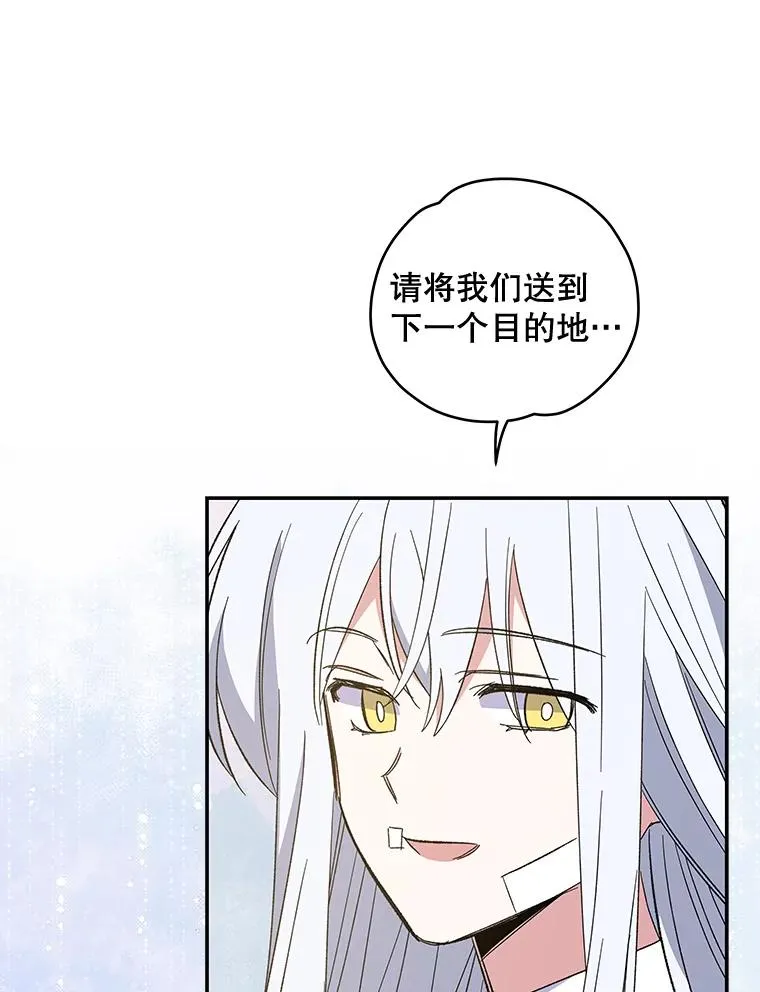 39.平等 第111页