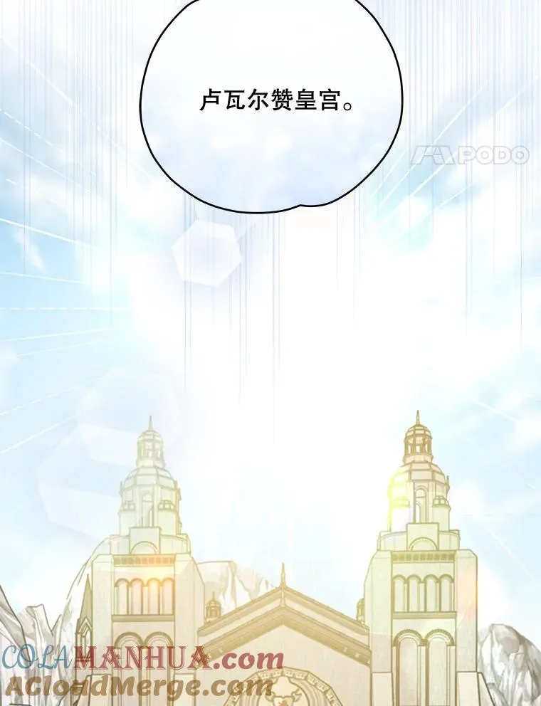 39.平等 第113页