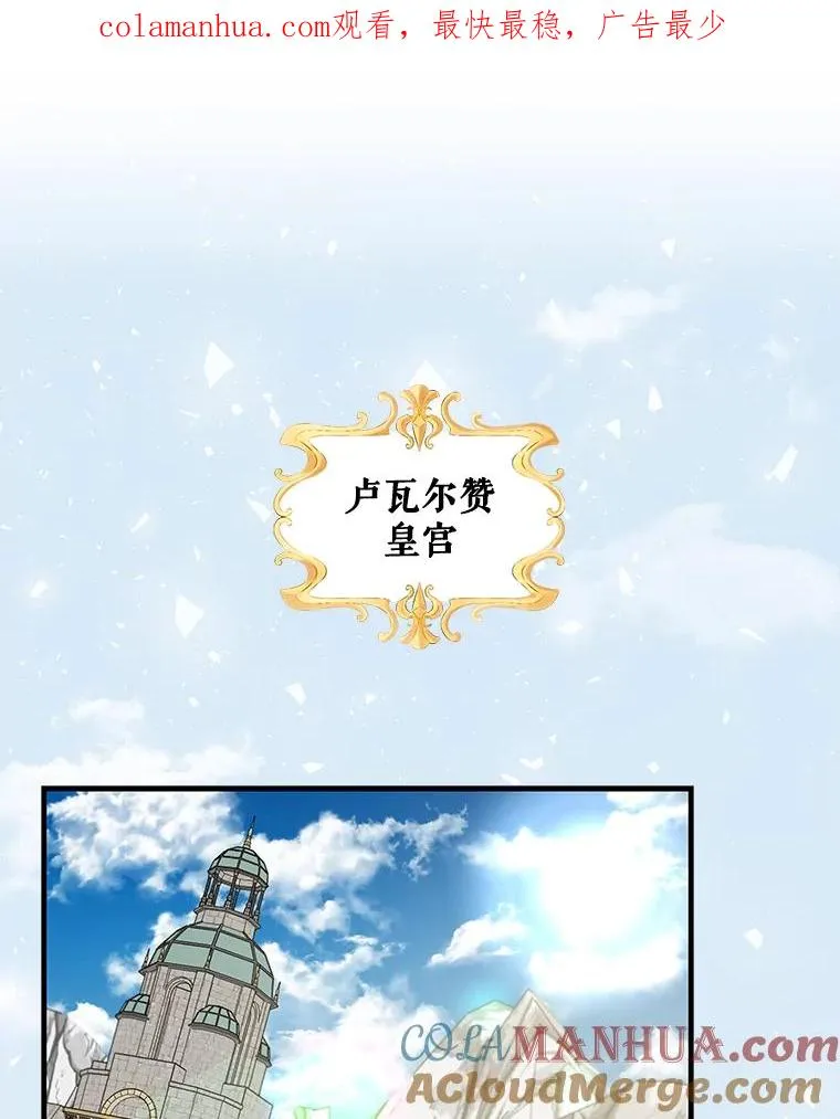 40.回宫 第1页