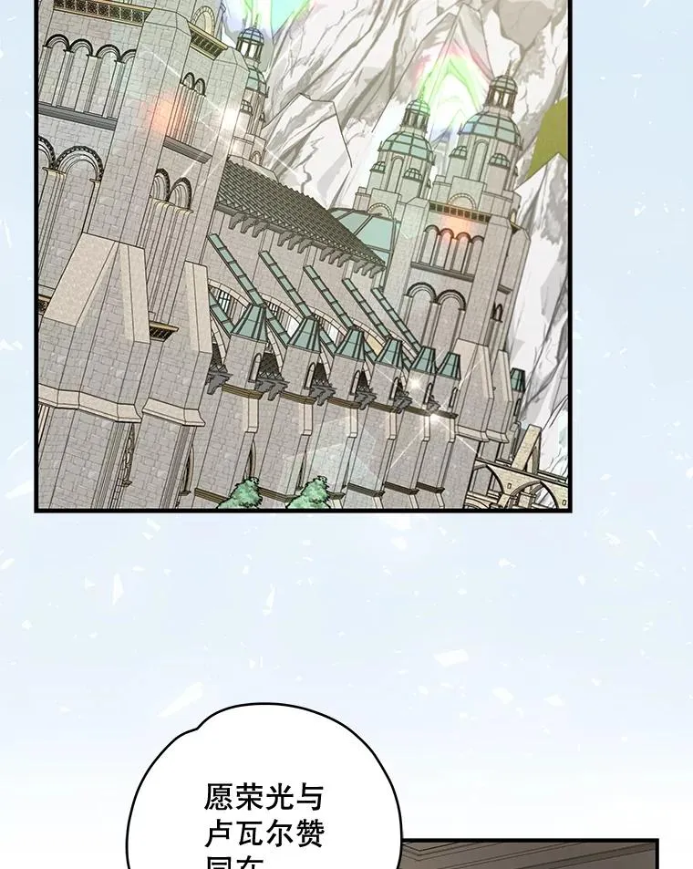 40.回宫 第2页