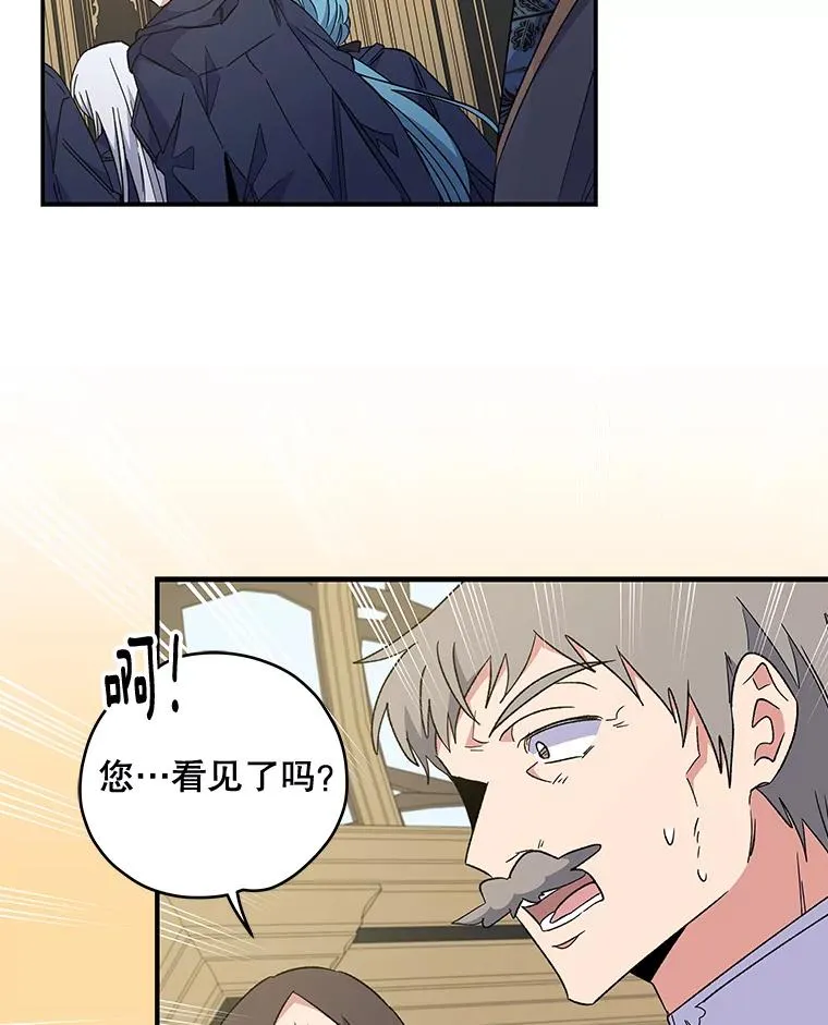 40.回宫 第12页