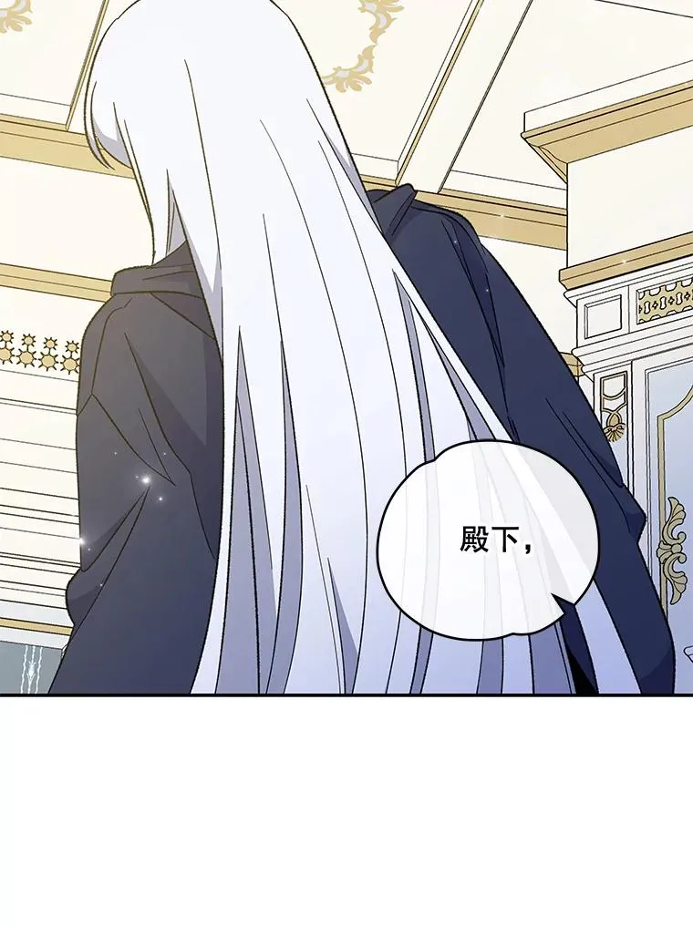 40.回宫 第42页