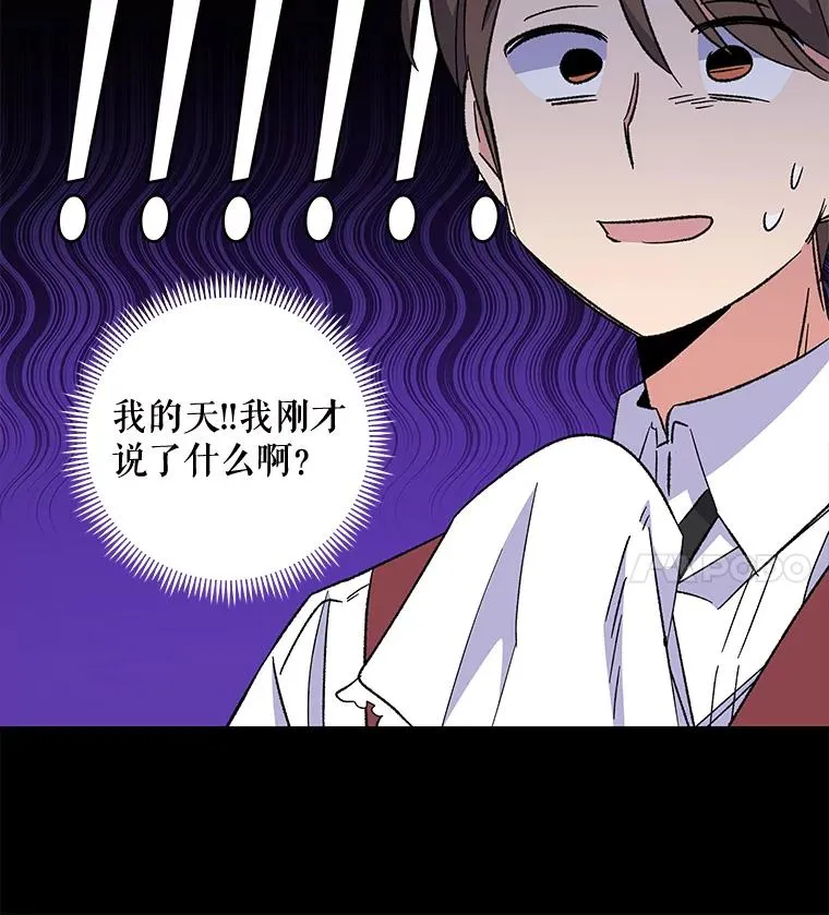 40.回宫 第47页