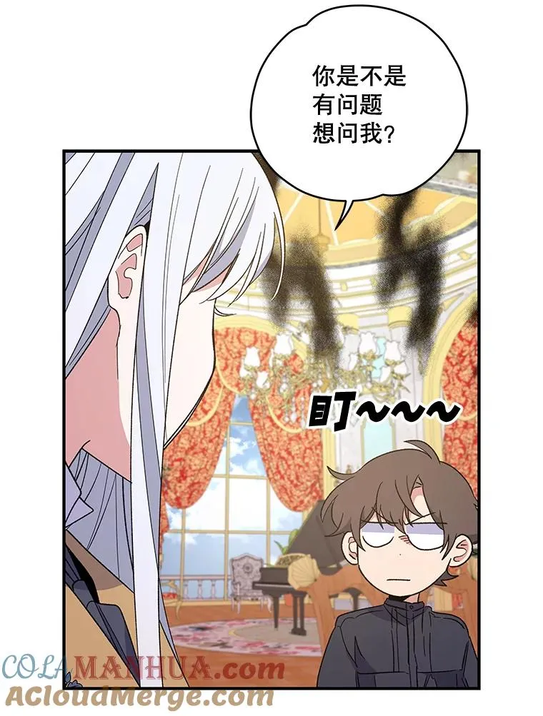 40.回宫 第65页
