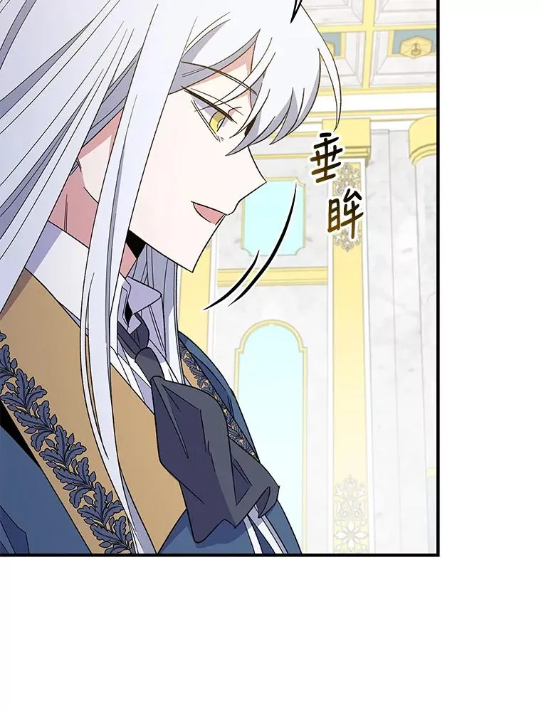 40.回宫 第72页