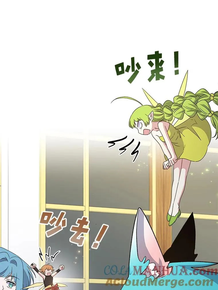 40.回宫 第97页