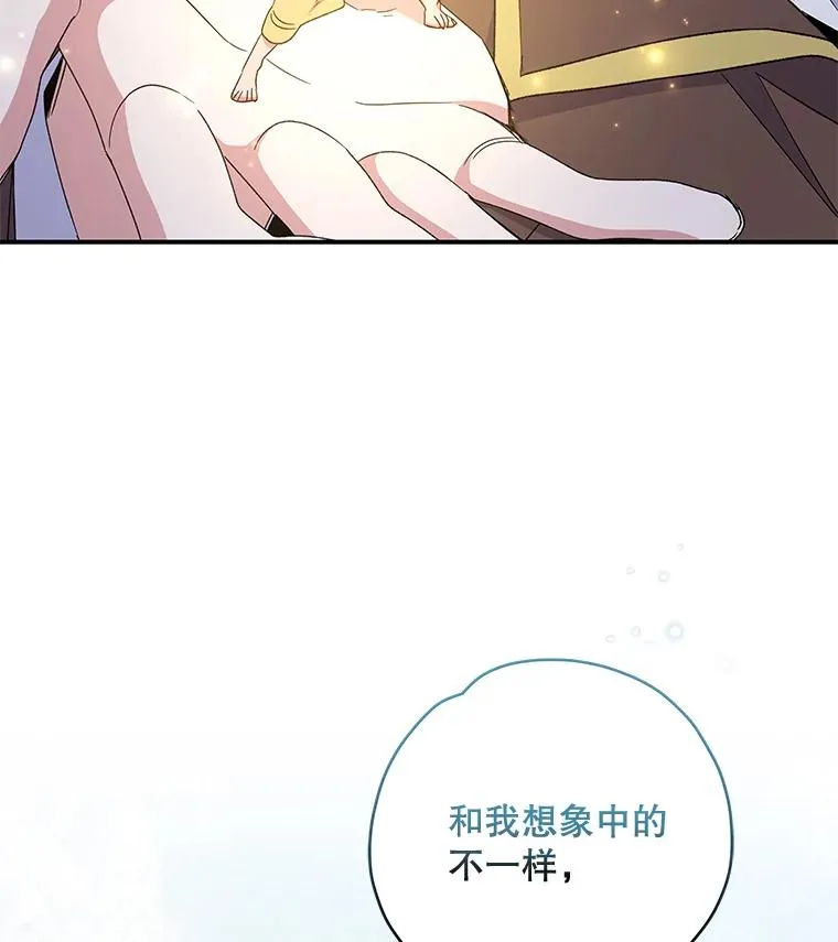40.回宫 第100页