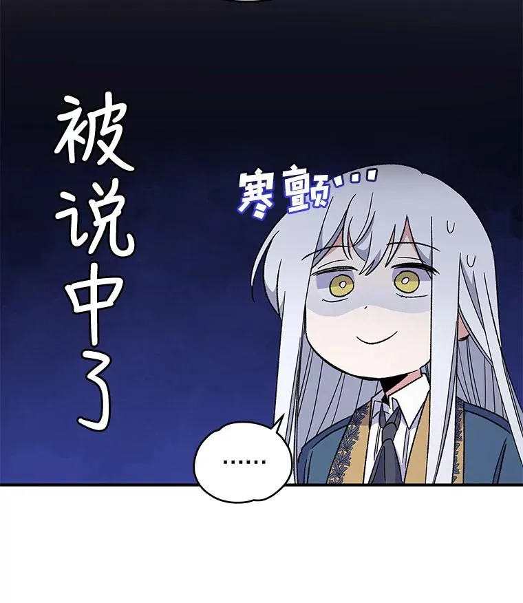 40.回宫 第110页