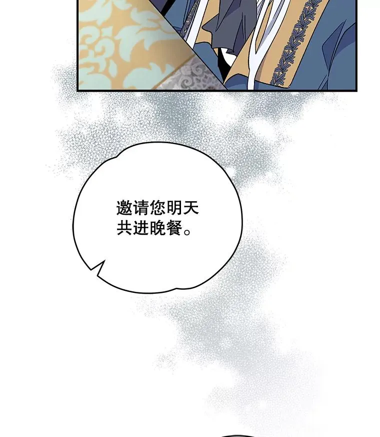40.回宫 第114页