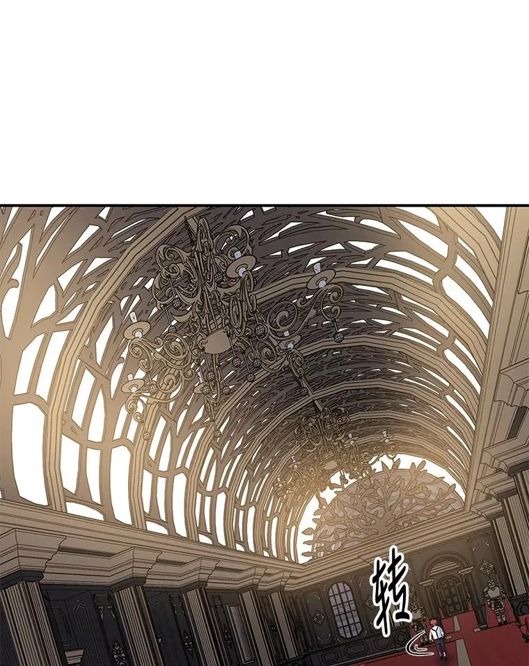 41.3皇子塞奇 第87页