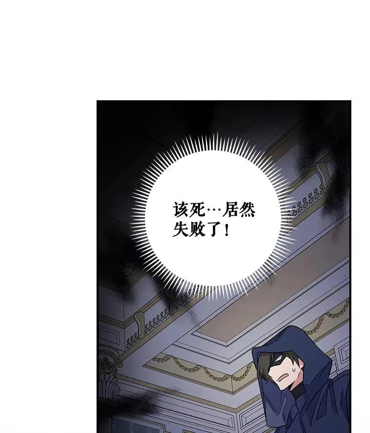 41.3皇子塞奇 第112页