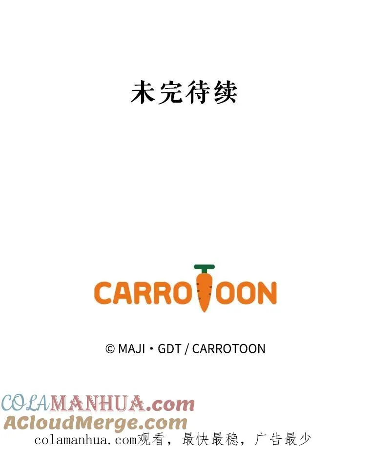 41.3皇子塞奇 第125页