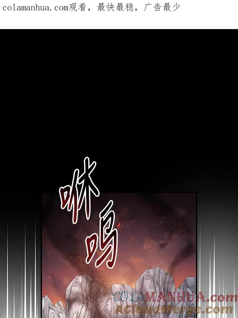 42.刺客事件 第1页